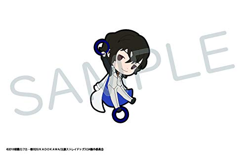 Amazon.co.jp: 文豪ストレイドッグス DEAD APPLE つながるラバー